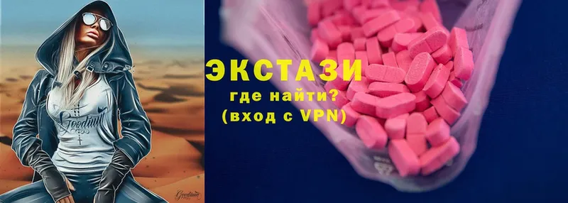 Ecstasy ешки  закладки  hydra рабочий сайт  Бакал 