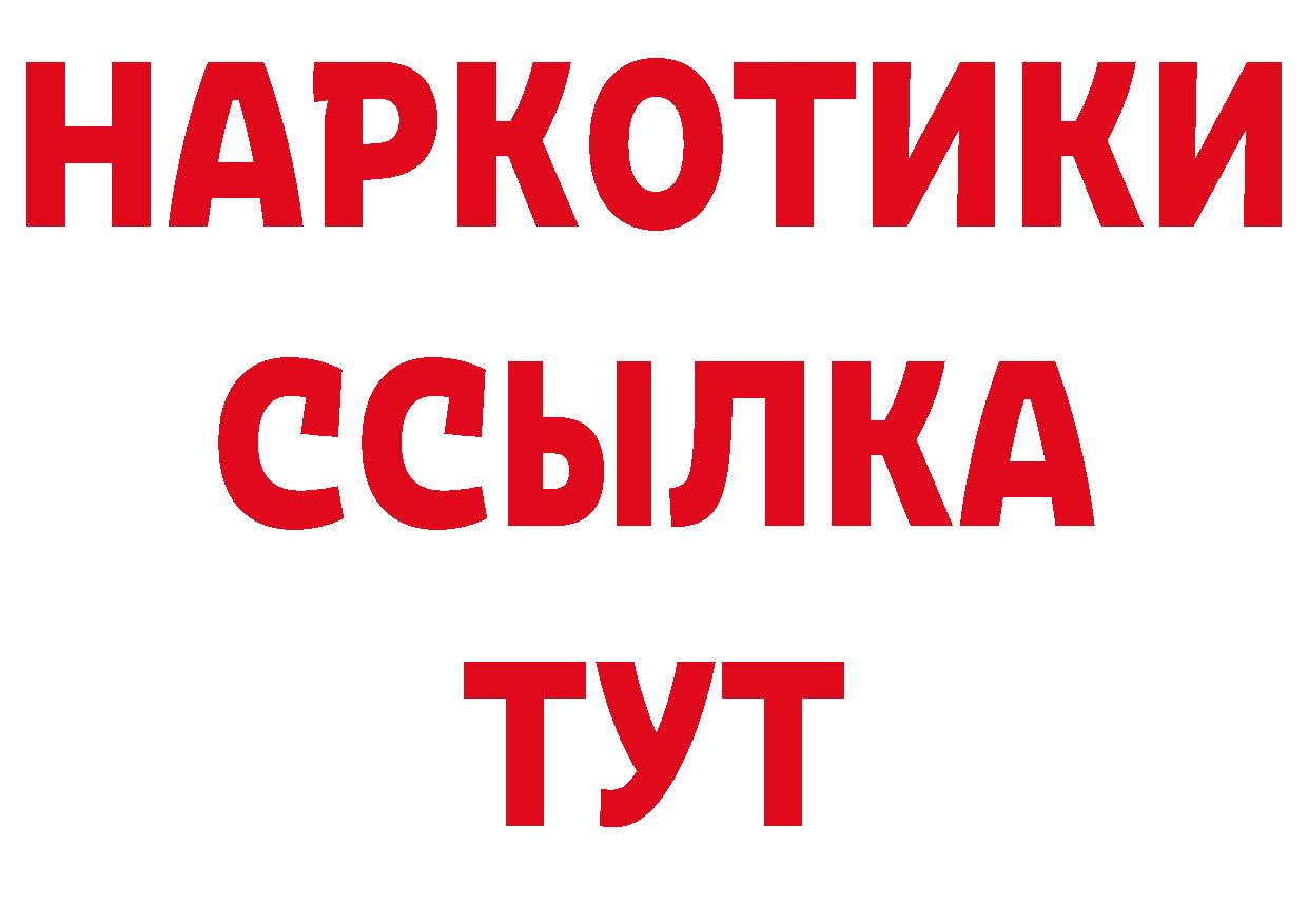 Печенье с ТГК марихуана как войти площадка блэк спрут Бакал