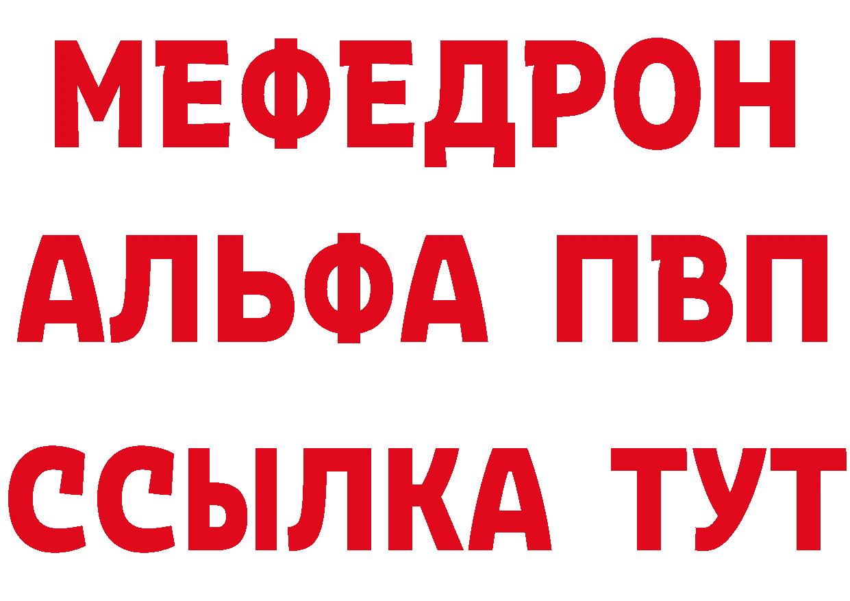 Кетамин VHQ ТОР площадка OMG Бакал