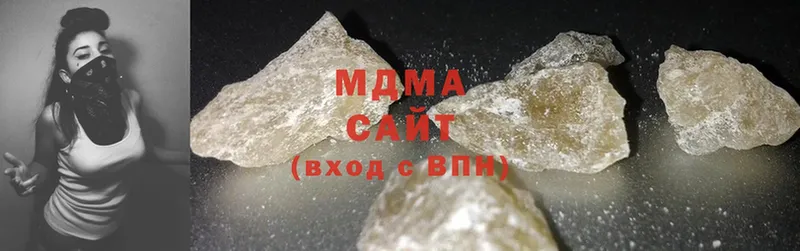 MDMA кристаллы  Бакал 