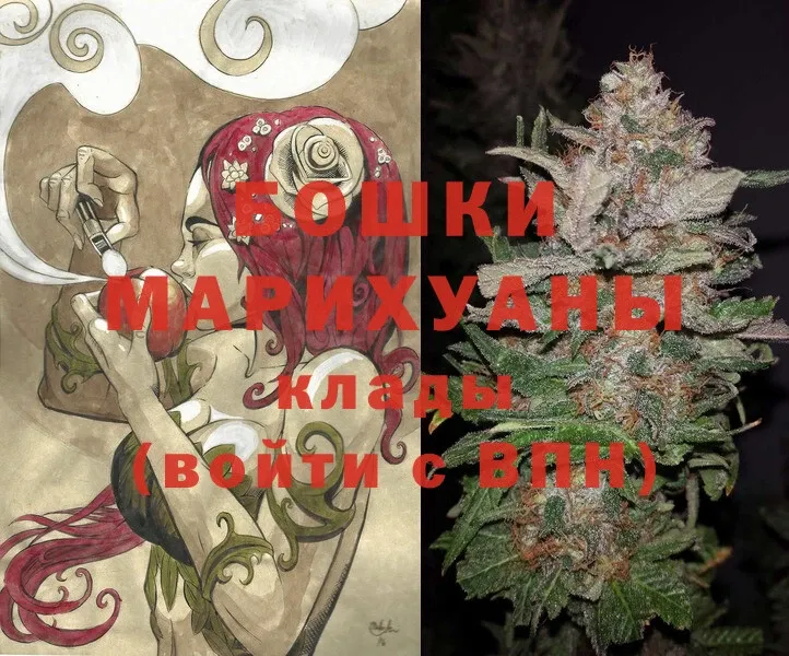 купить  сайты  Бакал  Шишки марихуана гибрид 